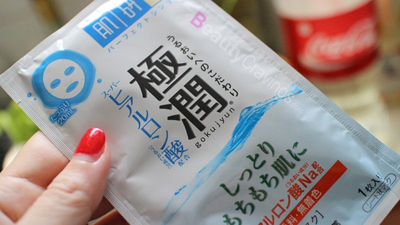 Hada Labo Gokujyun Face Mask