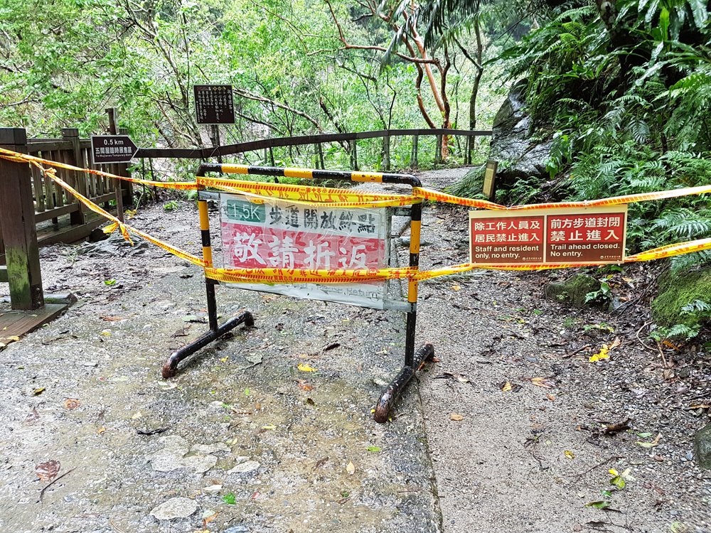 Shakadang Trail Shakadang Trail