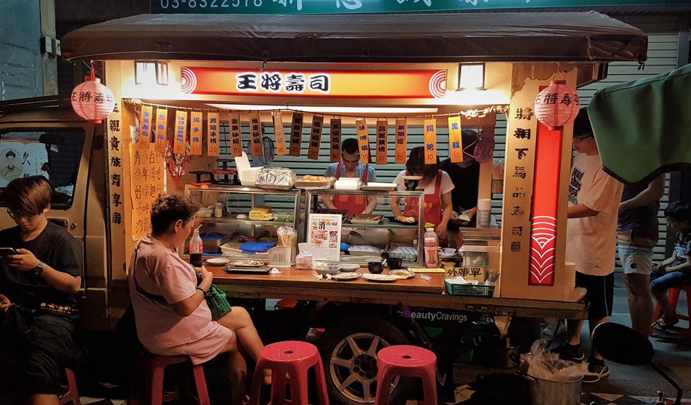 Wang Jiang Sushi (王將壽司)