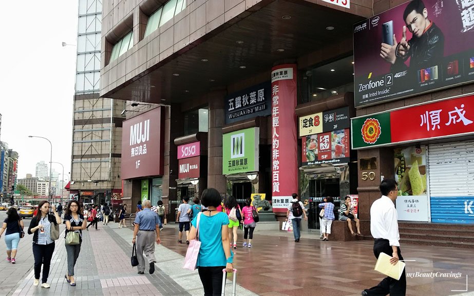 Taipei Main Station Shopping