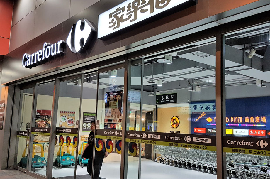 Carrefour Taipei
