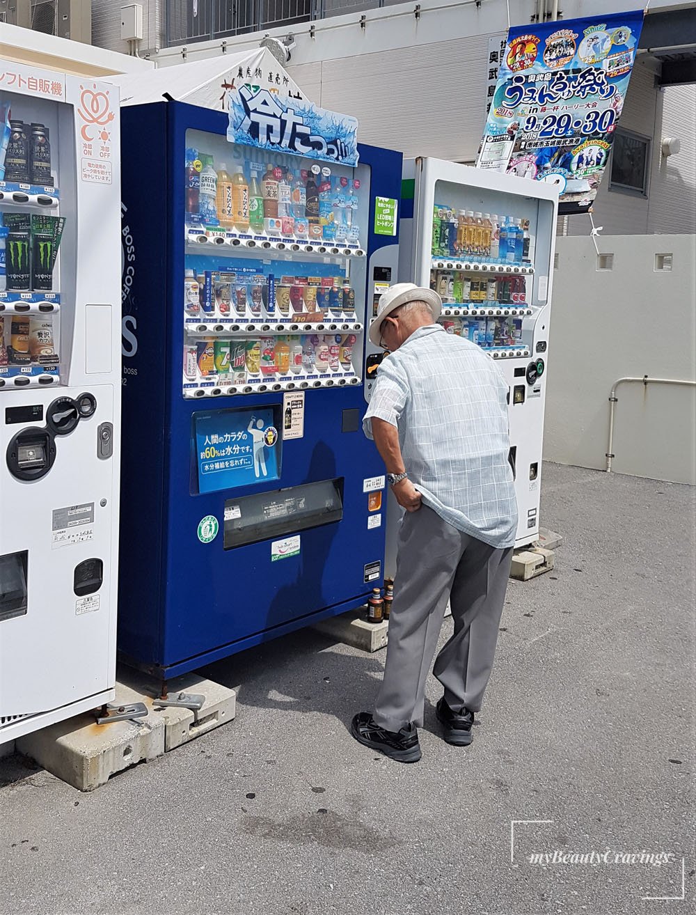 Vending Machine Okinawa