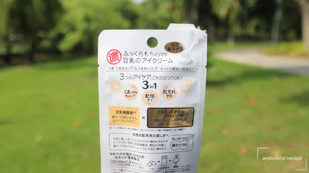 sana wrinkle eye cream