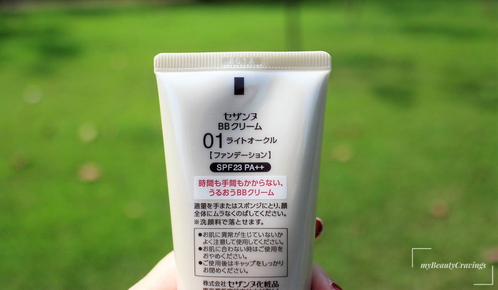 Cezanne BB Cream All in One Foundation