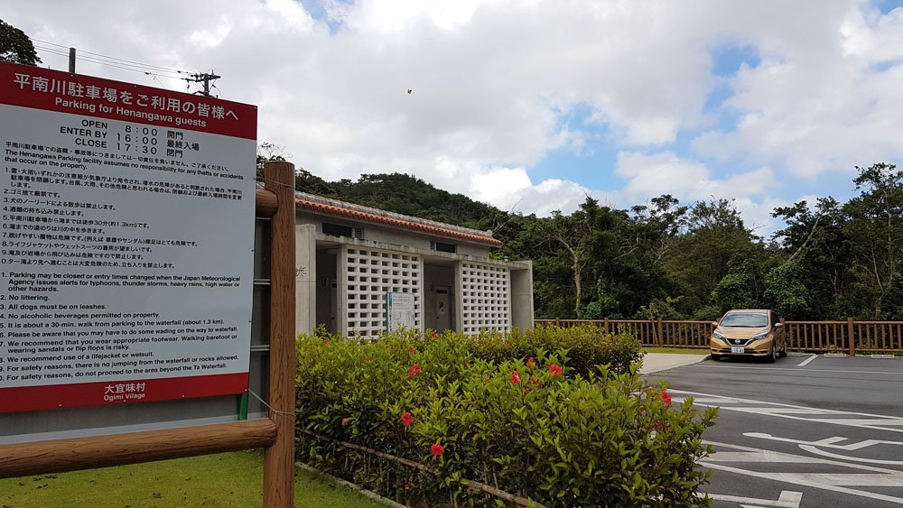 Ta-Taki Falls Carpark