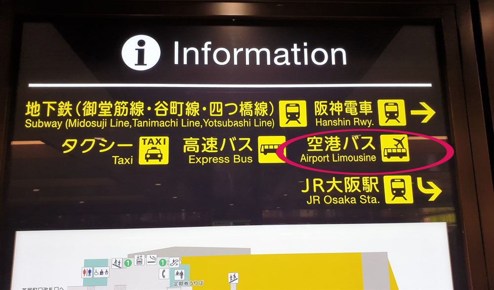 Osaka Airport Limousine