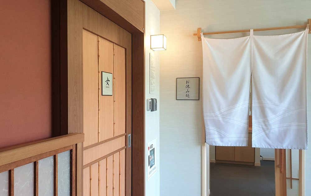 Japan Onsen Hotel