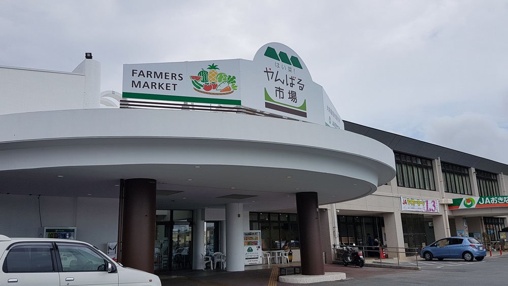 JA Farmers Market Yanbaru
