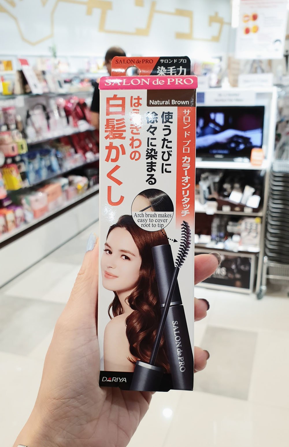 salon de pro from tokyu hands