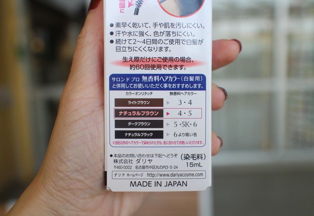 salon de pro hair colour 