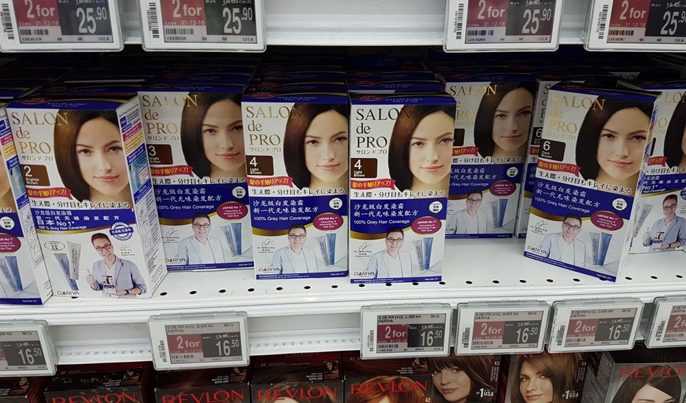 salon de pro cream hair color