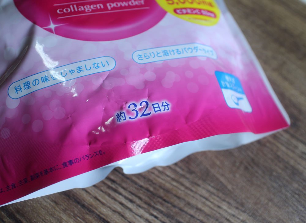 DHC Collagen Powder