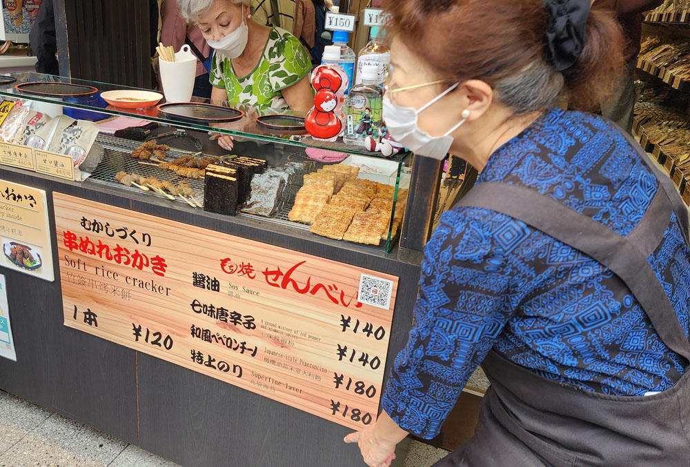 Street food at Nakamise-Dori Street