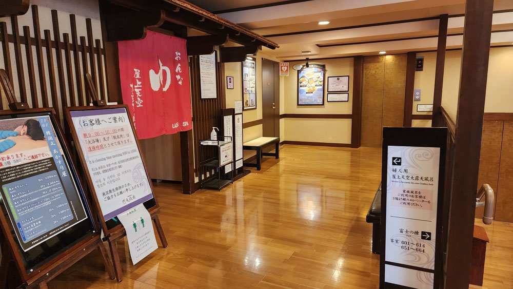 Hakone Hot Spring