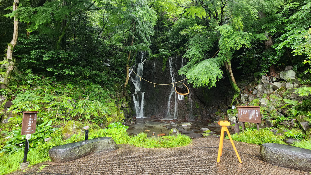 Hakone Ring Waterfall