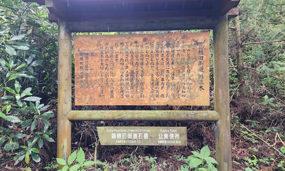 Old Tokaido Highway Hike